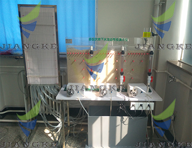 SJK09型多級(jí)次地下水流動(dòng)系統(tǒng)演示儀