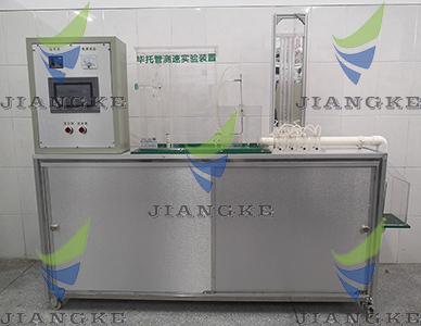 LJK27-II型畢托管測速實驗裝置
